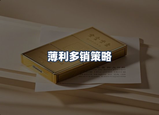 直发优势
